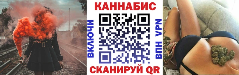 Все наркотики Фокино МАРИХУАНА Кокаин МЕТАДОН Меф СК АМФЕТАМИН