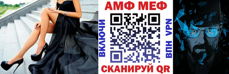 Amphetamine VHQ  Фокино 