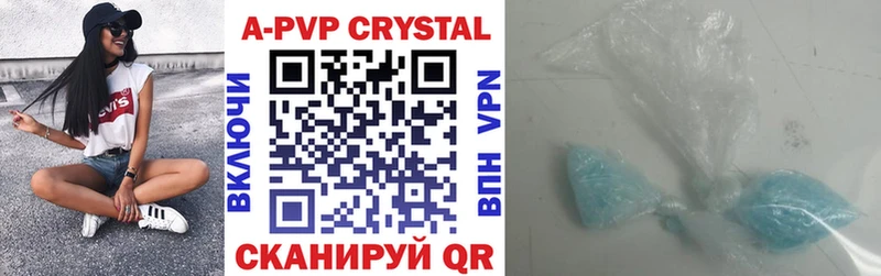 A-PVP мука  Фокино 