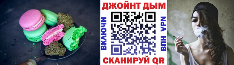 mega ссылка  Фокино  Canna-Cookies марихуана  купить закладку 