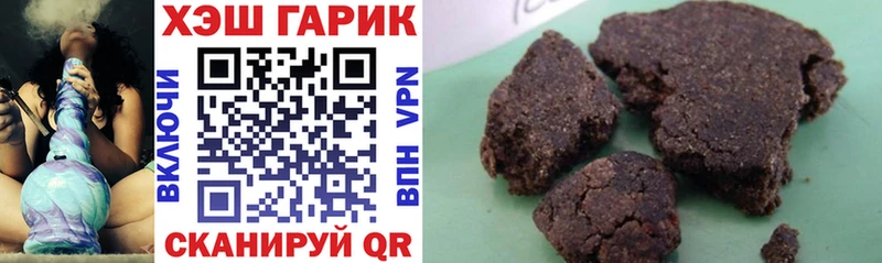 площадка наркотические препараты  Фокино  ГАШ VHQ 