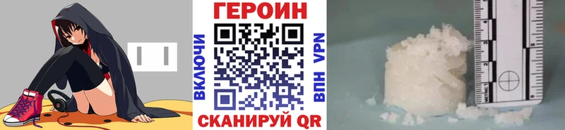 kraken ссылки  Фокино  Героин VHQ 