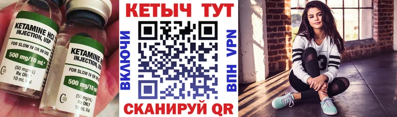 цена   Фокино  Кетамин ketamine 