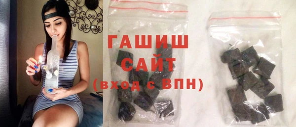 бутират Абаза