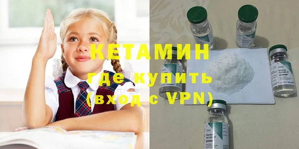 бутират Абаза