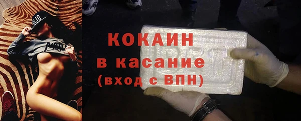 бутират Абаза