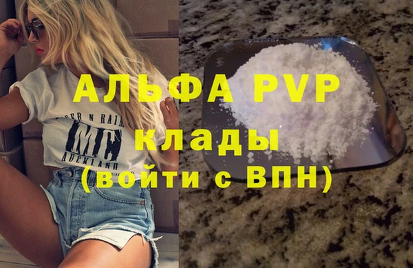 крисы Абинск