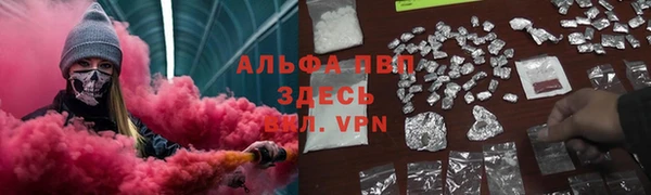бутират Абаза