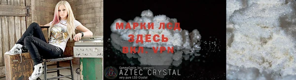 бутират Абаза