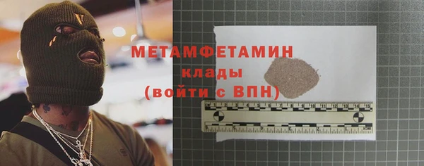 индика Абдулино