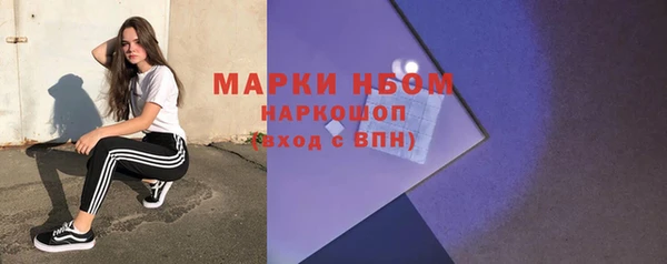 крисы Абинск
