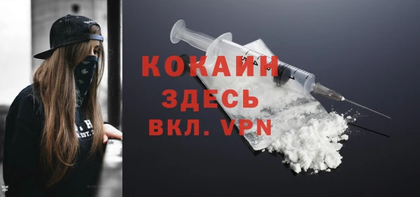 крисы Абинск