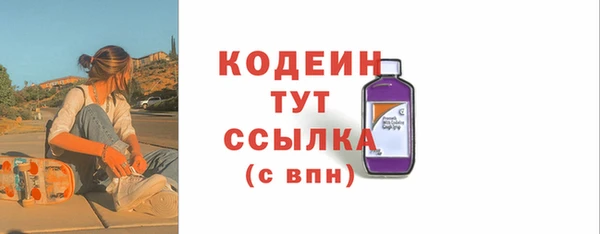 бутират Абаза