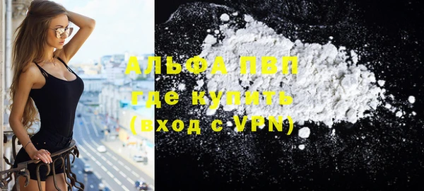 бутират Абаза