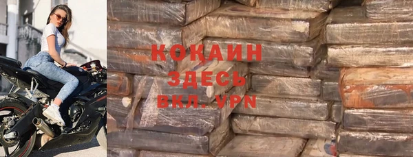 бутират Абаза