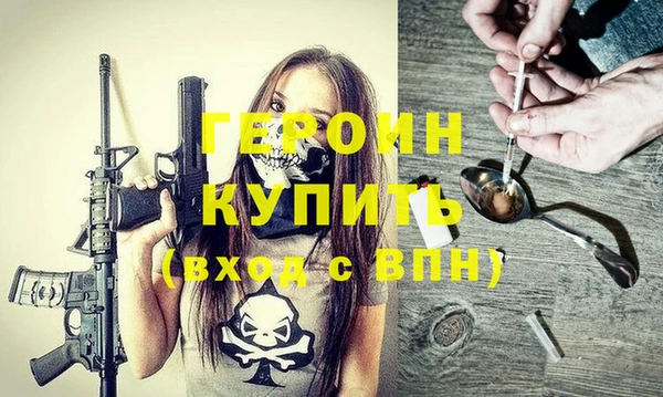 бутират Абаза
