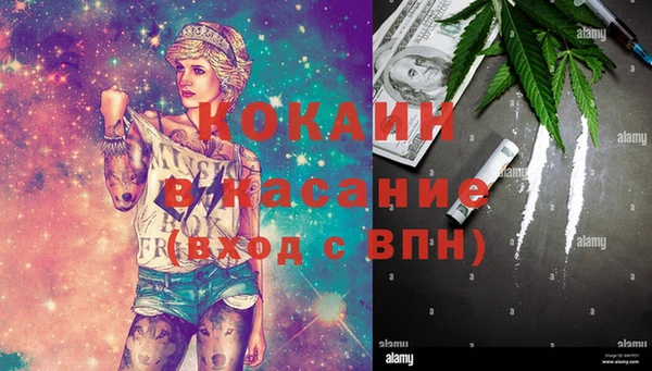 бутират Абаза