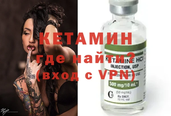 бутират Абаза
