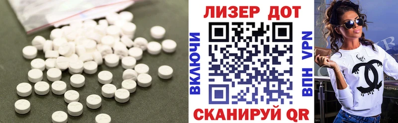 ссылка на мегу вход  Фокино  Лсд 25 экстази кислота  как найти закладки 