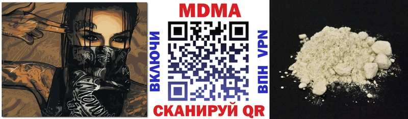 купить наркоту  Фокино  MDMA VHQ 