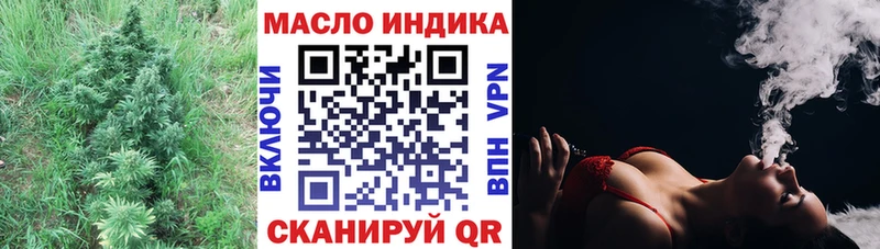 ТГК вейп с тгк  дарнет шоп  KRAKEN tor  Фокино 